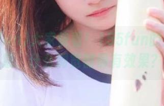 大家快看！155fun的发布信息，什么浏览器最有效果？