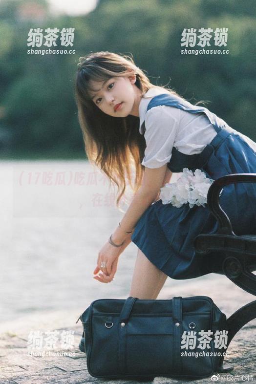 17吃瓜 吃瓜不止于嘴,快下载17吃瓜,在线分享心得!