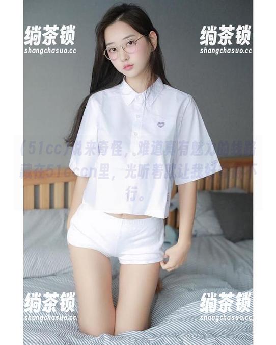 51cc 说来奇怪,难道真有魅力的线路藏在51cccn里,光听着就让我好奇得不行。