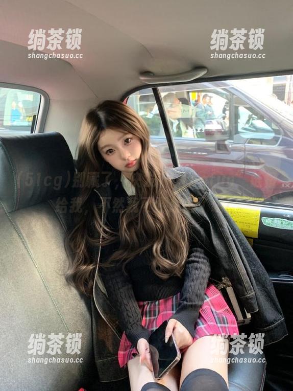 51cg 别藏了,快发“51cgfun”链接给我,不然我可要想歪了哦!