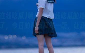 瞧！51在线吃瓜的地址又更新了，今日的热点瓜是…呃，让我想一下。