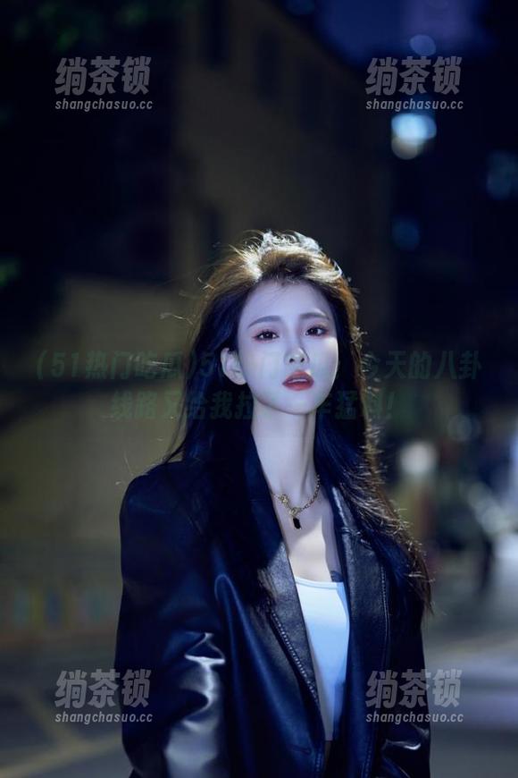 51热门吃瓜 51热门吃瓜:今天的八卦线路又给我拉了一车猛料!