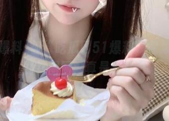 被“吃瓜网51爆料”视频圈粉到转圈圈，真是有毒啊