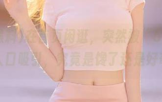在首页闲逛，突然被“51黑料”的入口吸引，究竟是馋了还是好奇了？