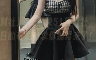 今天登录51黑料社，往年今日的奇遇记求你别再来了！