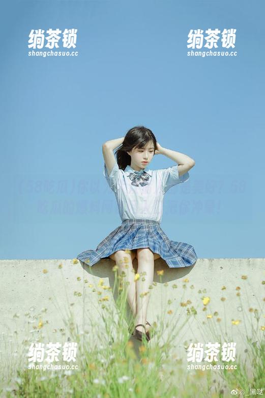 你以为大众情人都是美好？58吃瓜的爆料网官网入口把你冲晕！
