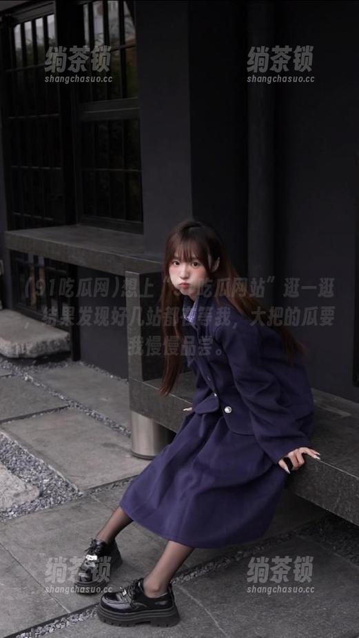 想上“91吃瓜网站”逛一逛，结果发现好几站都在等我，大把的瓜要我慢慢品尝。