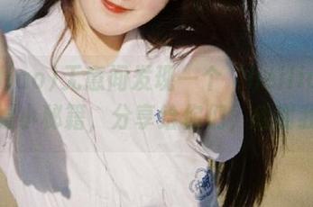 无意间发现一个‘heiliao.su’白嫖小秘籍，分享给你们，感谢我吧！