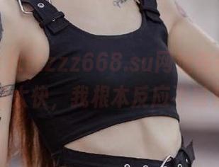 tttzzz668.su网址在线，黑料来的太快，我根本反应不过来！