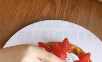 首页新动向：五一吃瓜又来搞事情，在线瓜底下的潜伏者来啦！