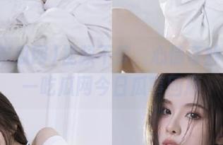 视频不停，心情奇妙——五一吃瓜网今日瓜事回顾