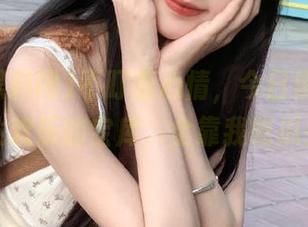 不盯着心情，今日黑料网直达欢乐的宝库，全靠我吃瓜！