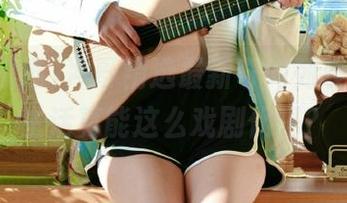 冲哥精选最新奇闻列表，难道生活真能这么戏剧化吗？