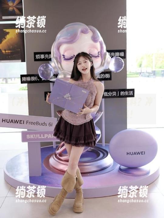 冲哥黑料精选 谁说ios不能刷黑料?冲哥黑料精选主页欢迎你的光临!