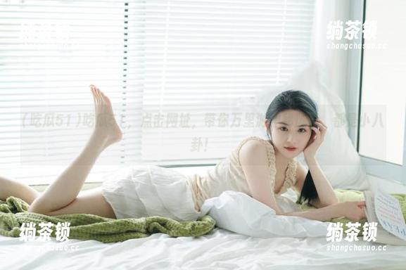 吃瓜51 吃瓜51,点击网址,带你万里游神秘风景,都是小八卦!