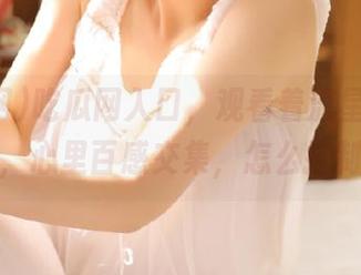 吃瓜网入口，观看着流星般的八卦，心里百感交集，怎么控制？