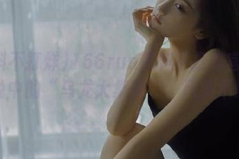 166run黑料不打烊官网：传说中的“乌龙大集结”，风波不断！