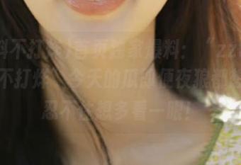 首页独家爆料：“zztt45黑料不打烊”今天的瓜即便夜狼都想抢，忍不住想多看一眼！