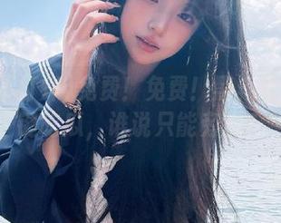 免费！免费！黑料不打烊一键吃瓜，谁说只能旁观？