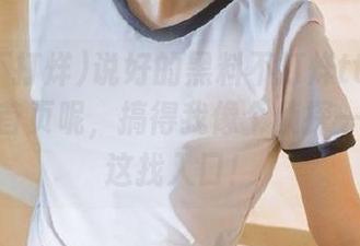 说好的黑料不打烊tttzzz668.su首页呢，搞得我像个侦探一样，在这找入口！