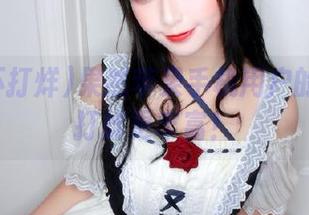 果然苹果手机用户的黑料不打烊更丰富！