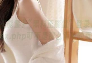 “黑料正能量”登录后必看，index.php可不是那么简单的页面哦！